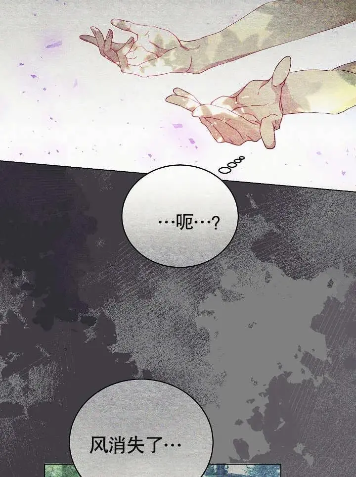 第21话 第24页
