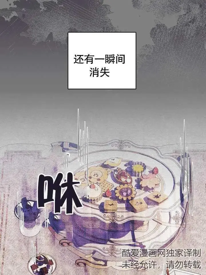 第21话 第28页