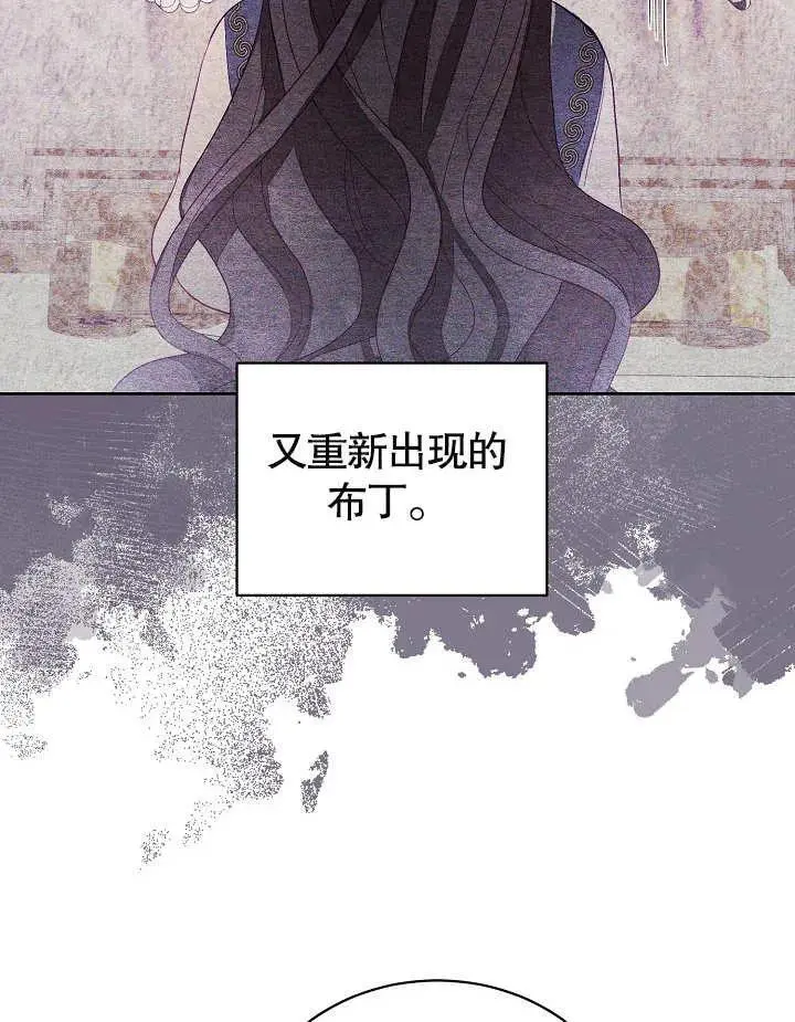 第21话 第30页