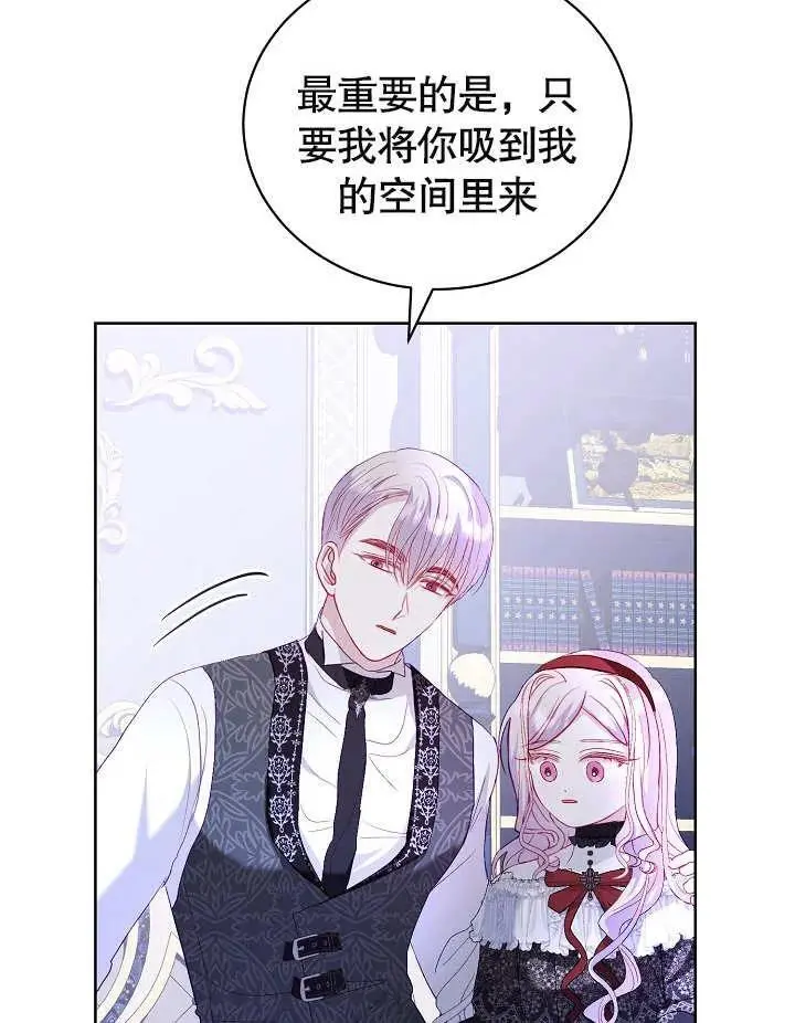 第21话 第31页