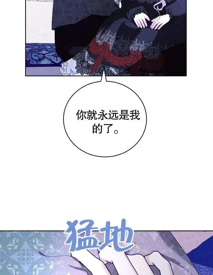 第21话 第32页
