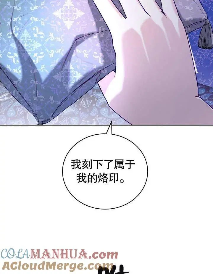 第21话 第33页