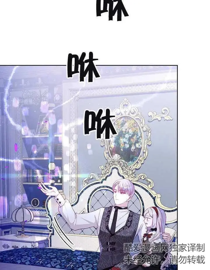 第21话 第34页