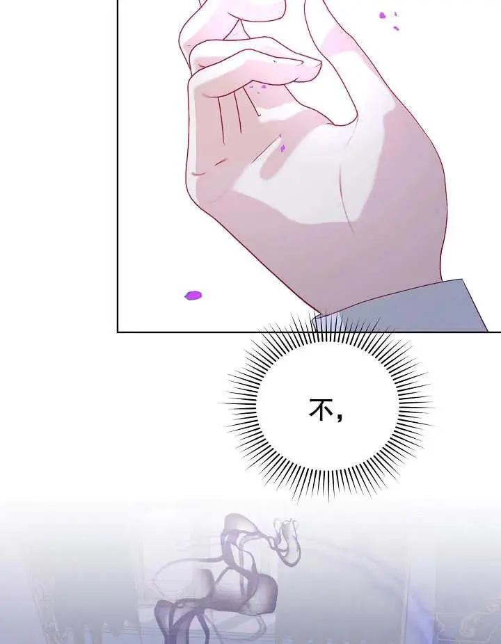 第21话 第36页