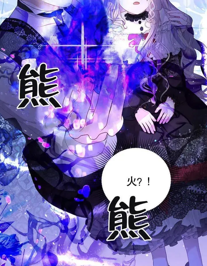 第21话 第38页