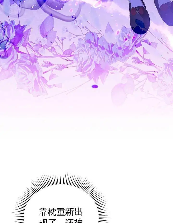 第21话 第39页