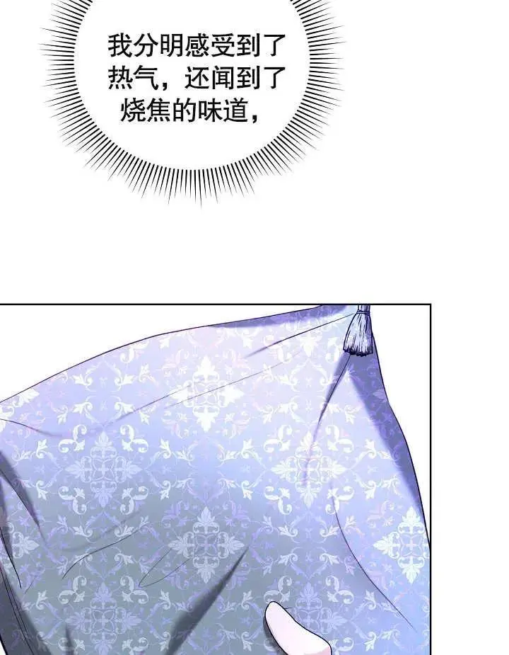 第21话 第44页