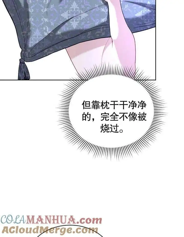 第21话 第45页
