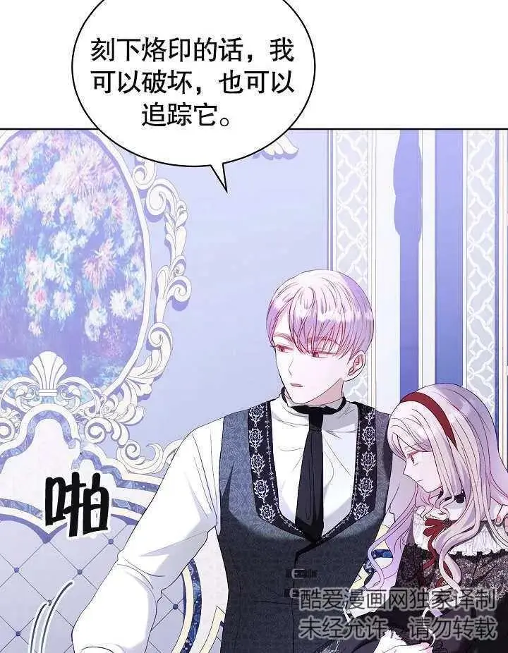 第21话 第46页