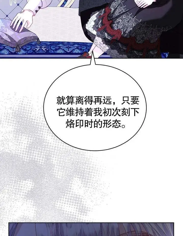 第21话 第47页