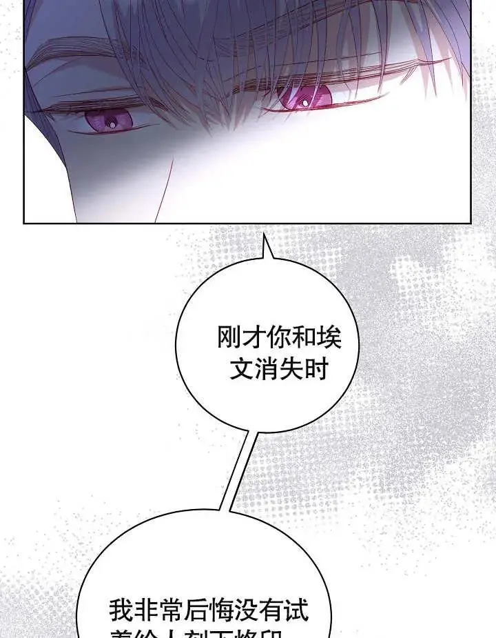 第21话 第48页