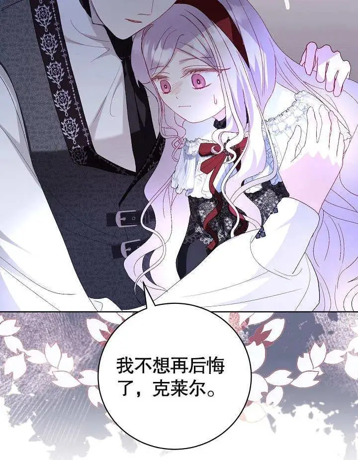 第21话 第51页