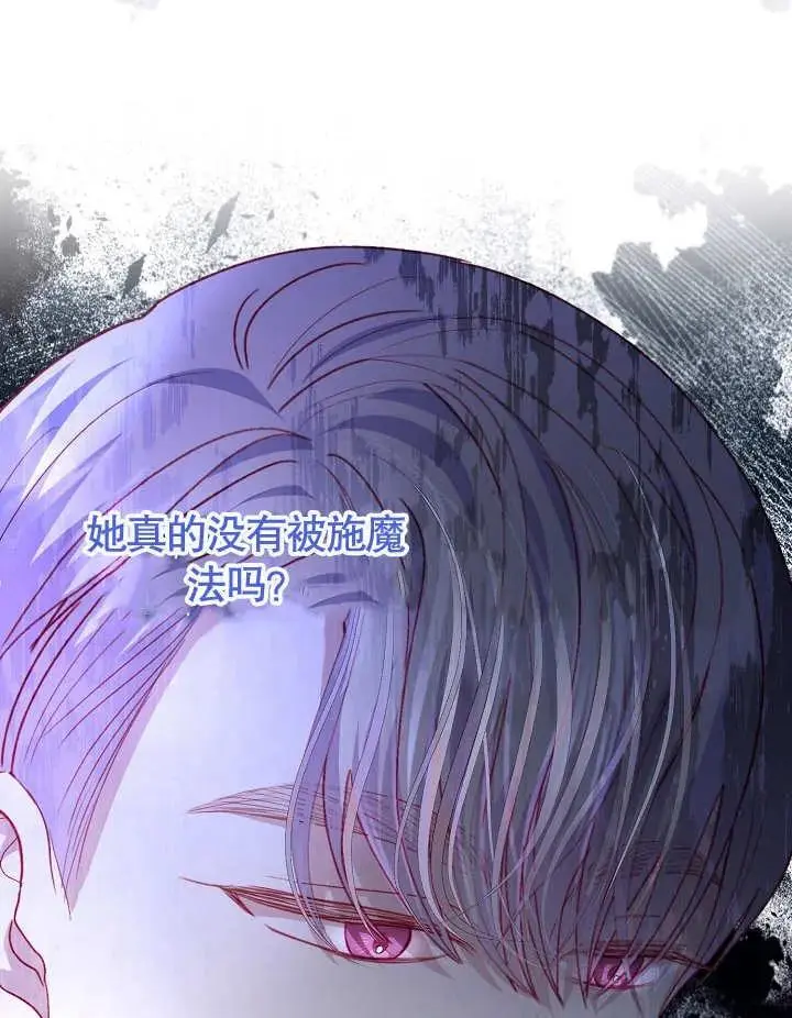 第21话 第52页