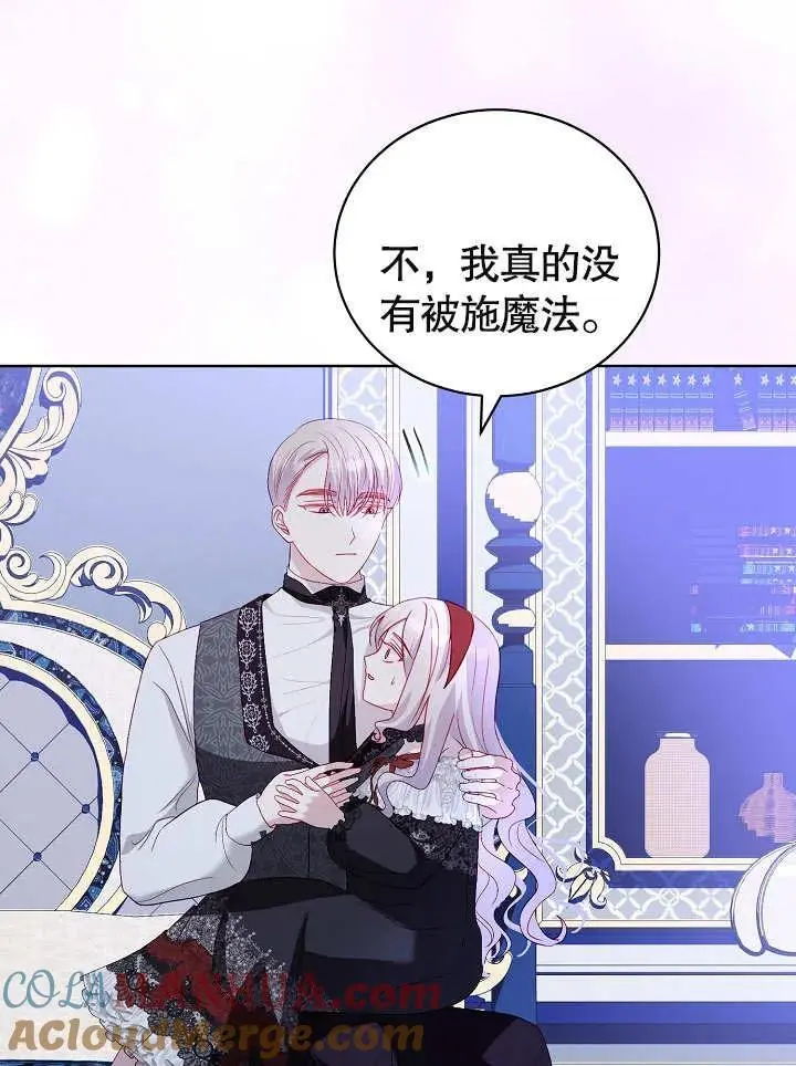 第21话 第57页