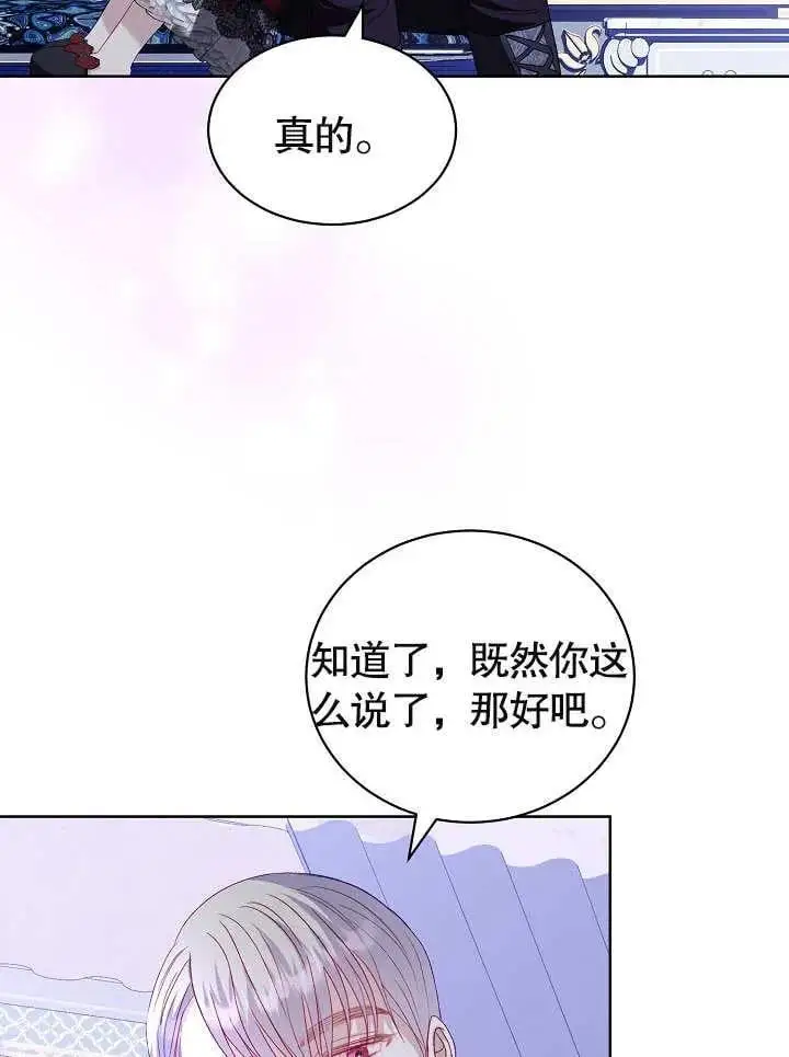 第21话 第58页