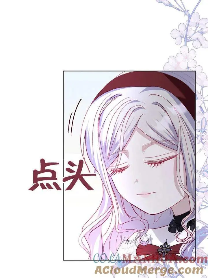 第21话 第65页