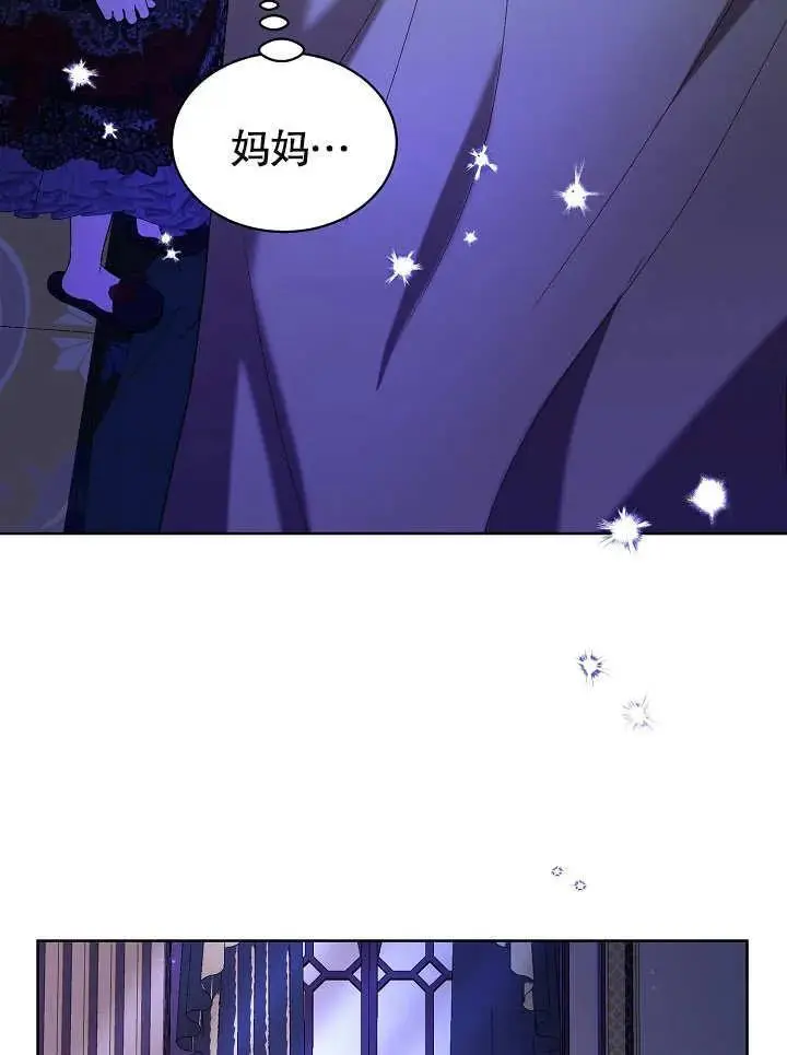 第21话 第76页
