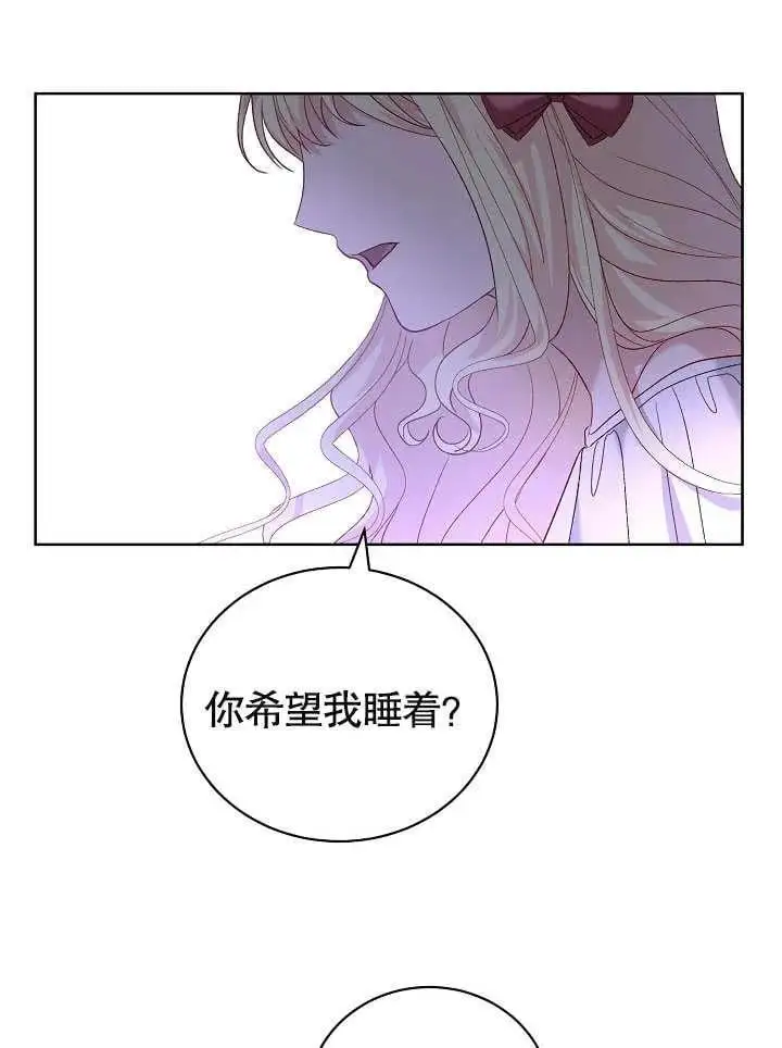 第21话 第80页