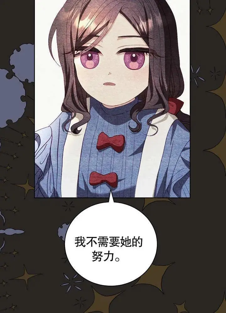 第21话 第91页