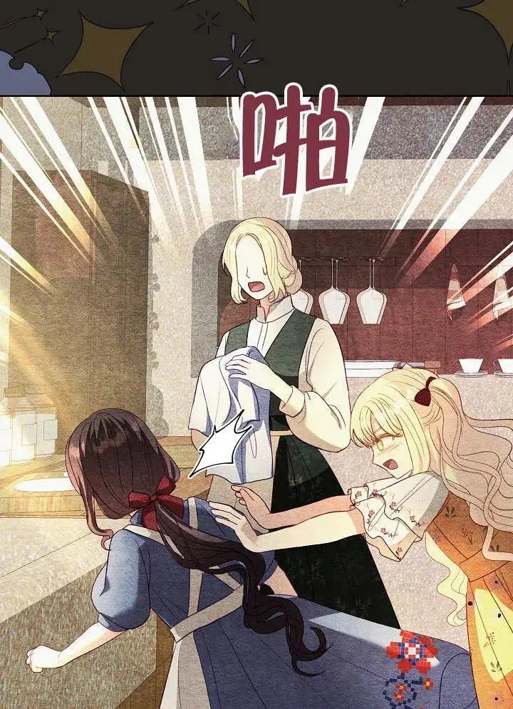 第21话 第92页
