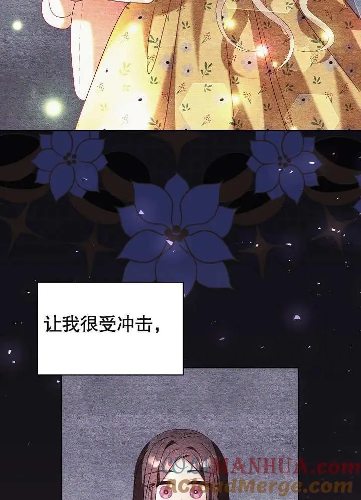 第21话 第97页