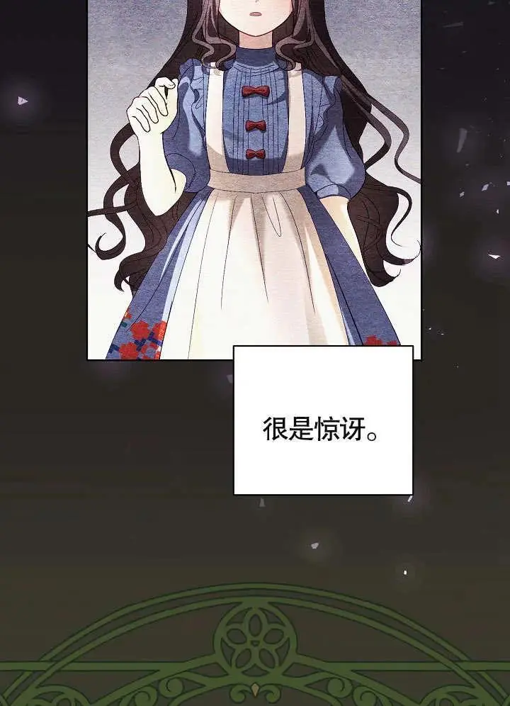 第21话 第98页