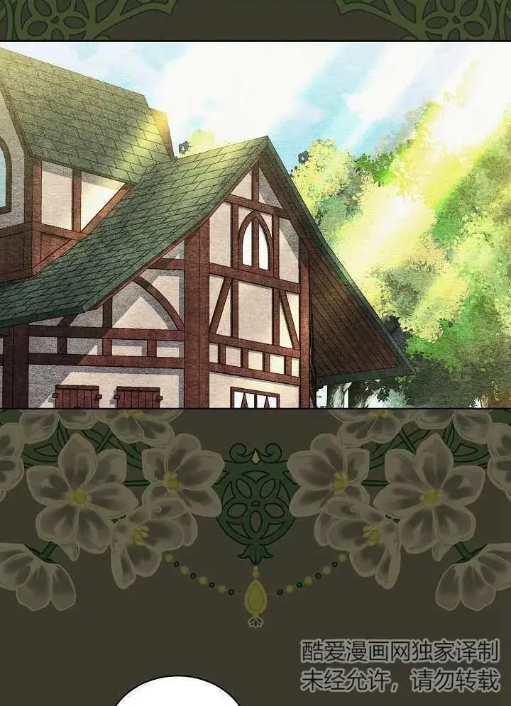 第21话 第99页