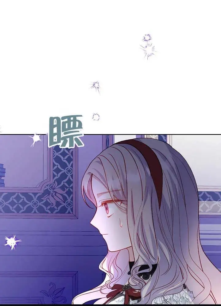 第21话 第108页