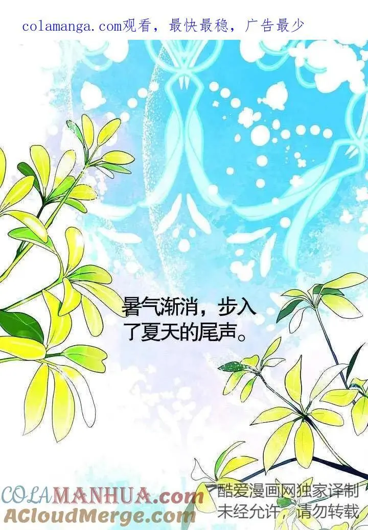 第40话 第1页