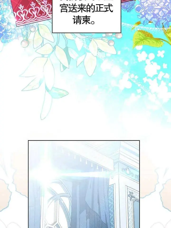 第40话 第3页