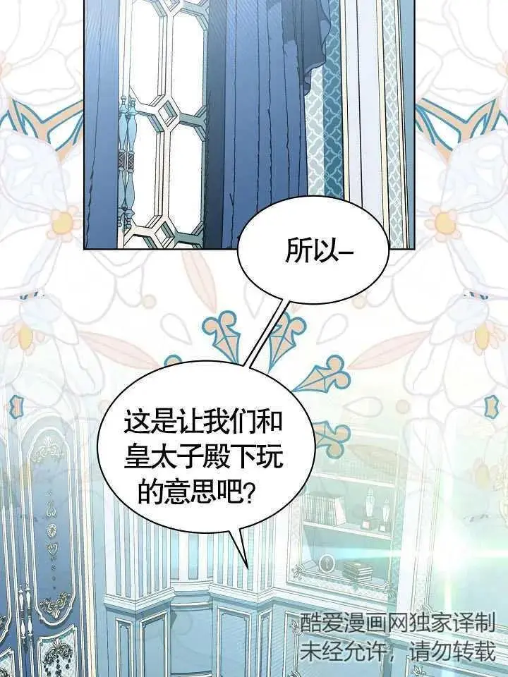 第40话 第4页