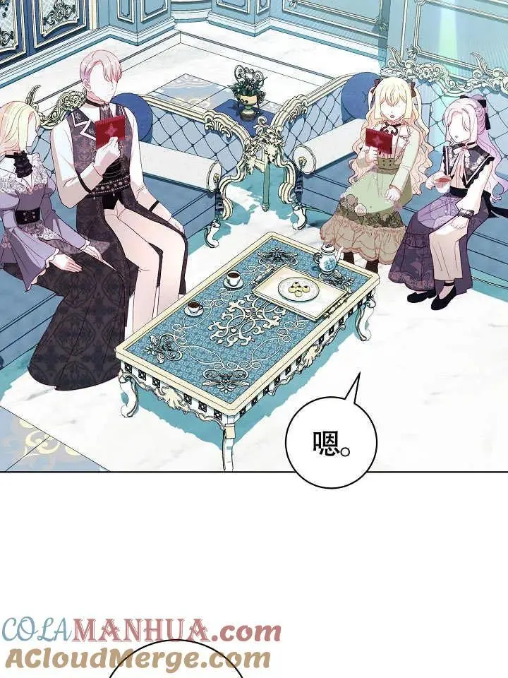 第40话 第5页