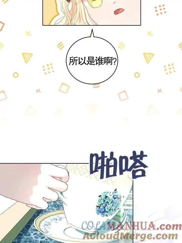 第40话 第9页
