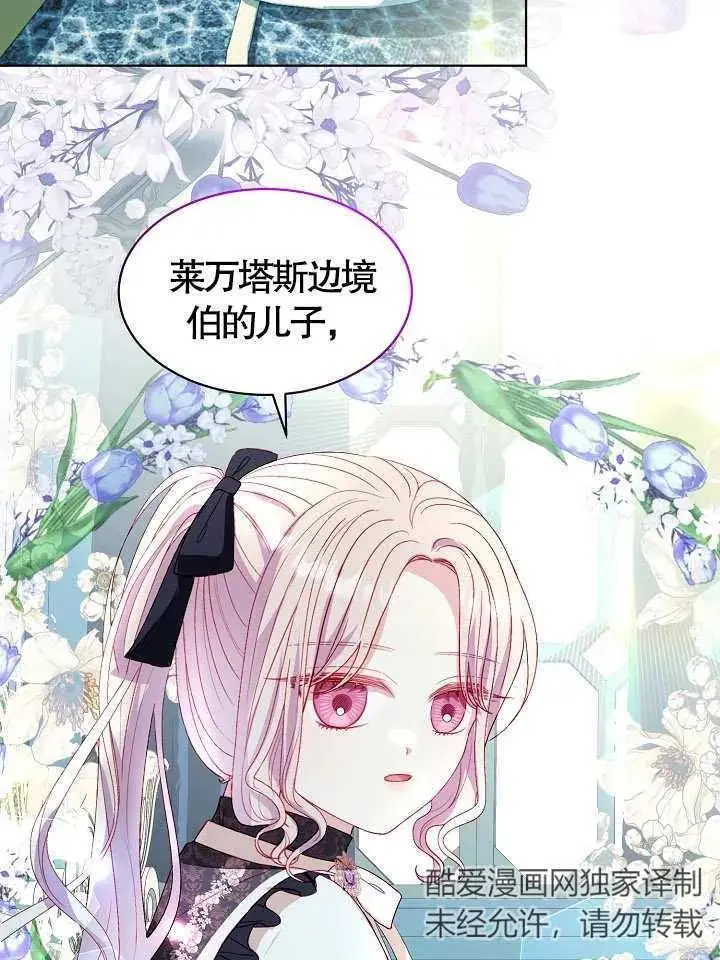 第40话 第10页