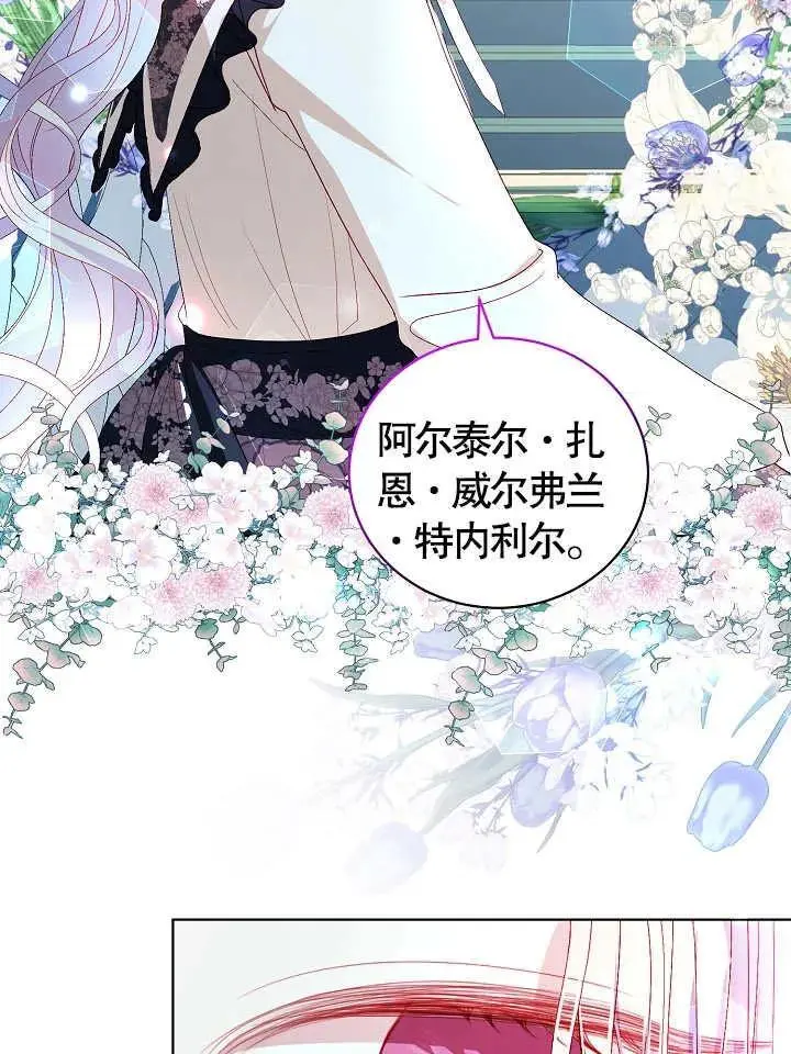 第40话 第11页