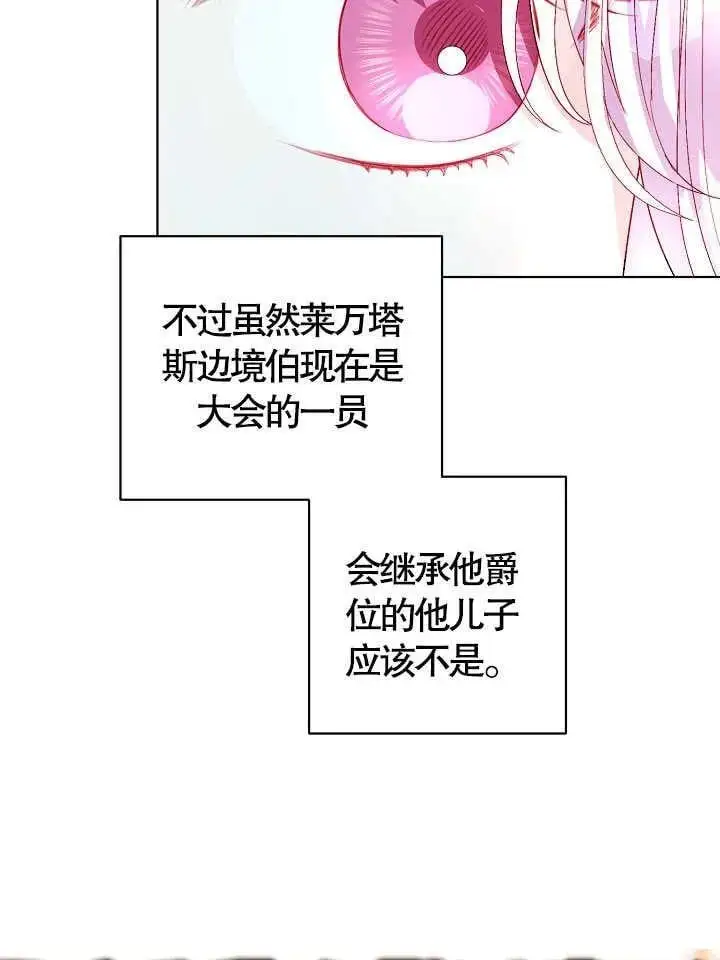 第40话 第12页
