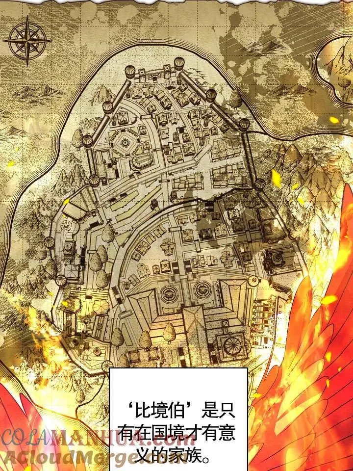 第40话 第13页