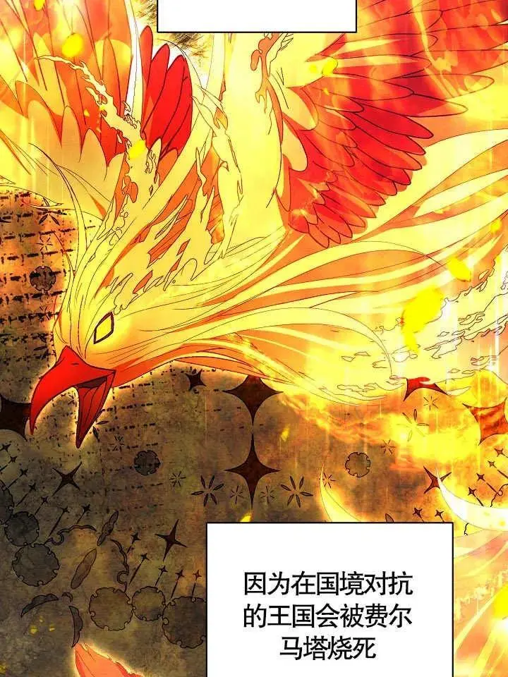 第40话 第14页