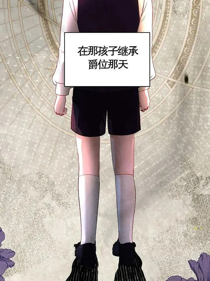 第40话 第16页