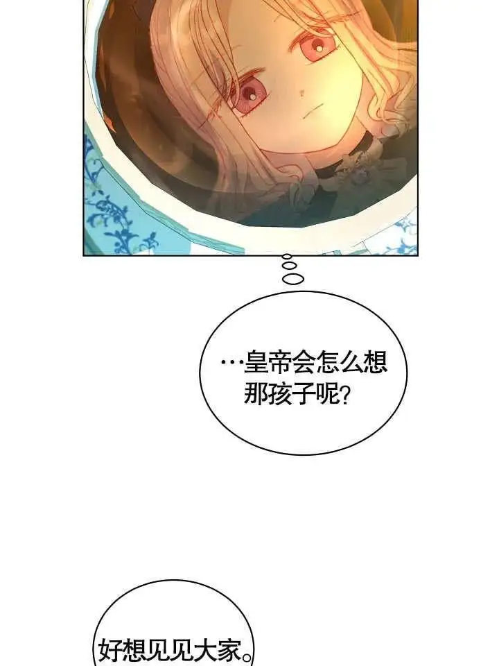 第40话 第18页