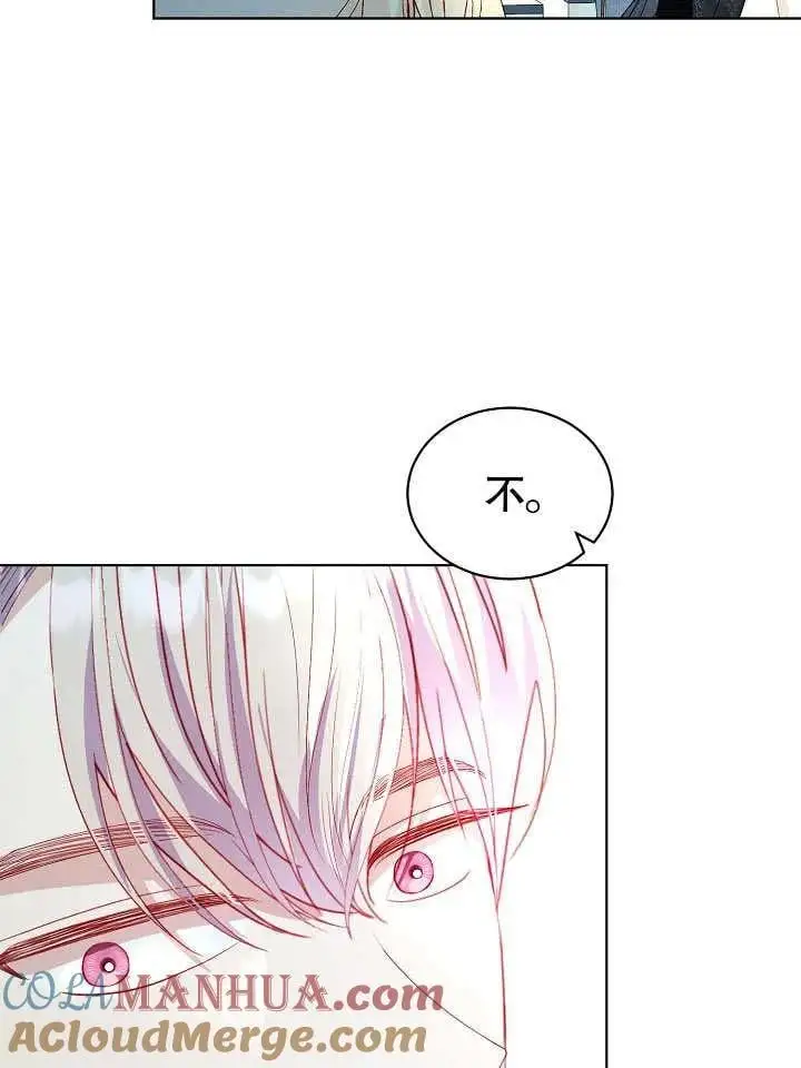 第40话 第21页