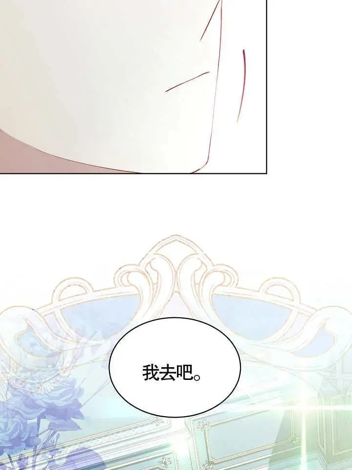 第40话 第22页