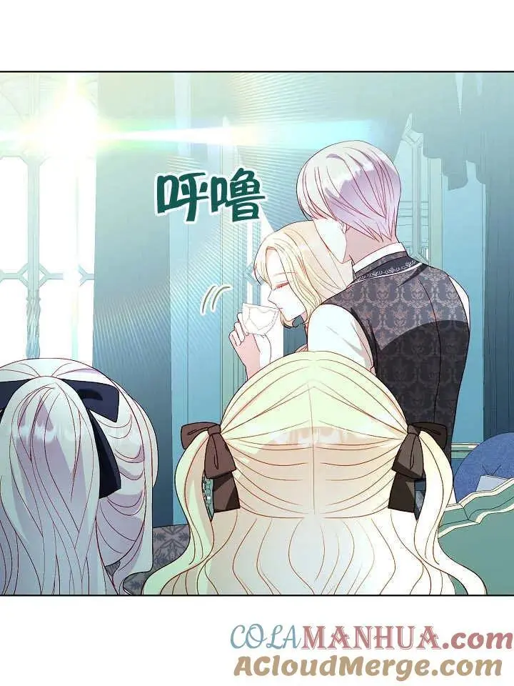 第40话 第25页