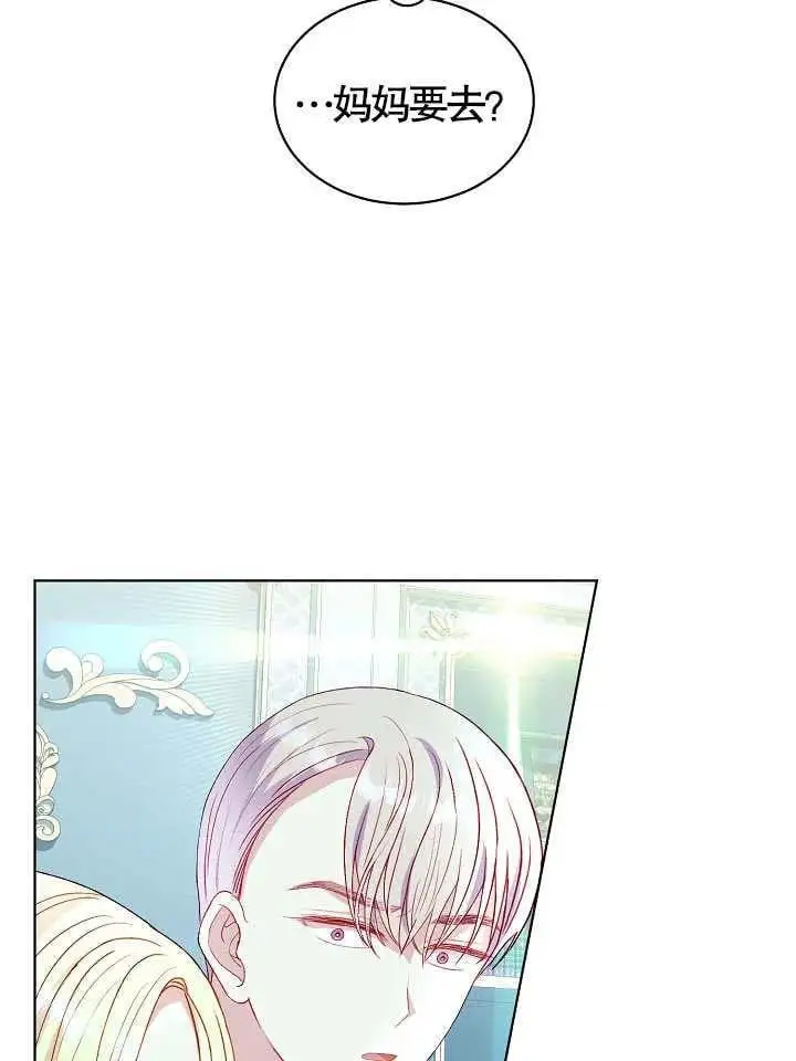 第40话 第27页