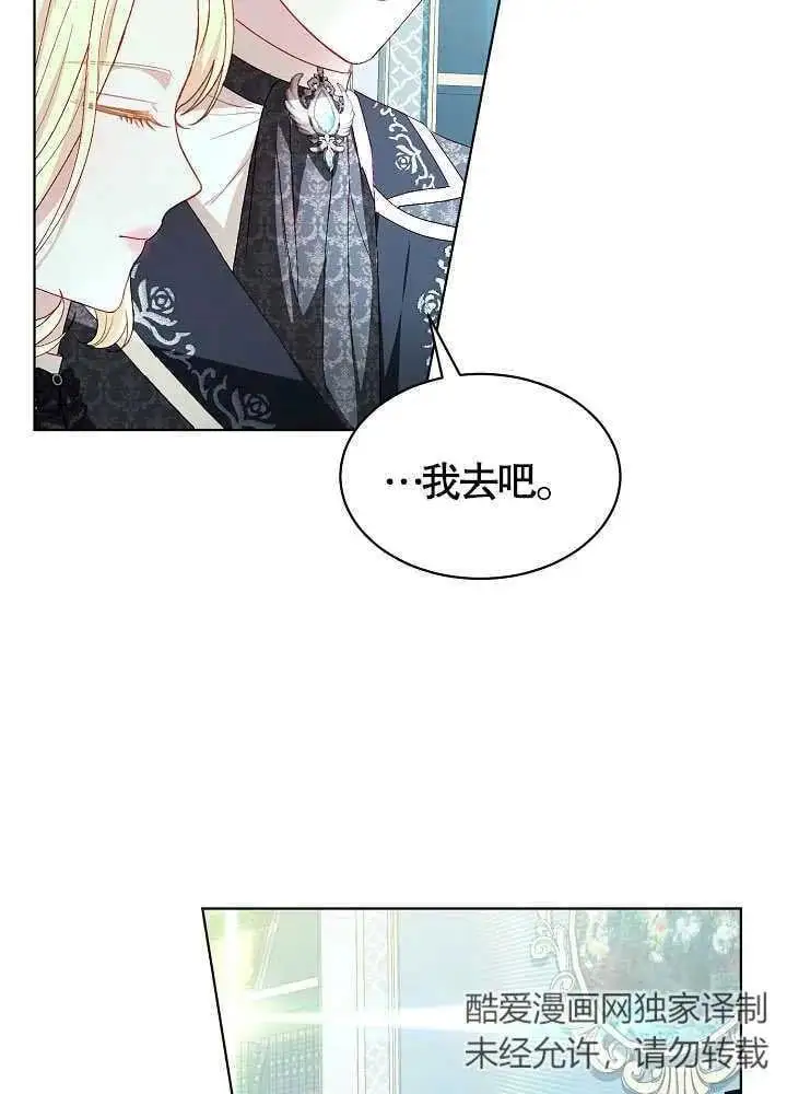 第40话 第28页