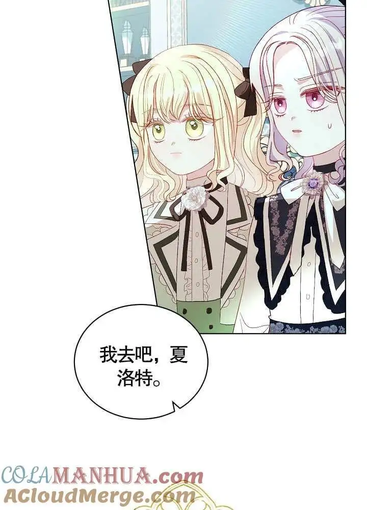 第40话 第29页
