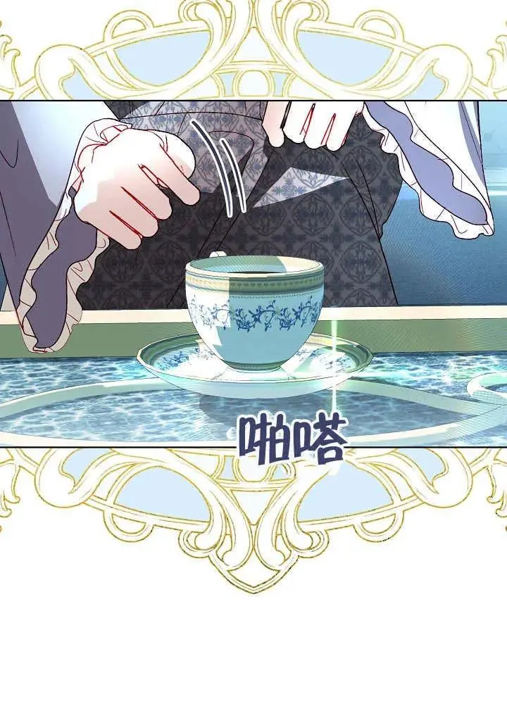 第40话 第30页