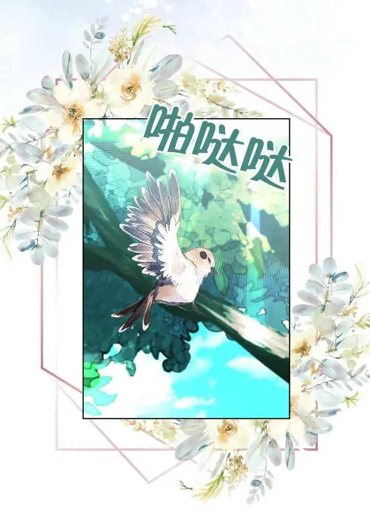 第40话 第35页