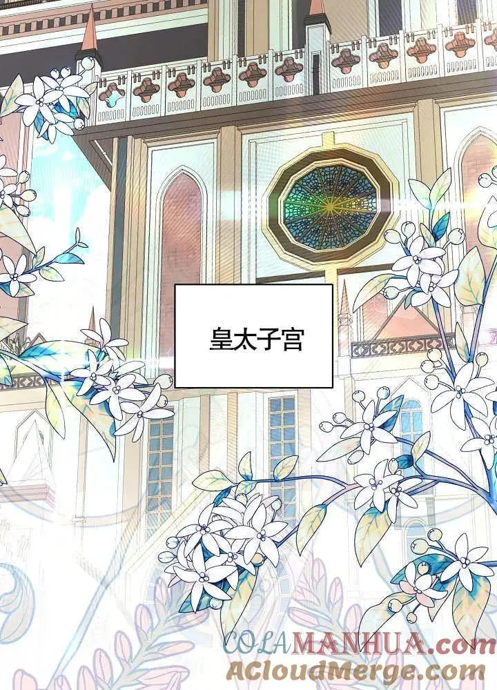 第40话 第37页