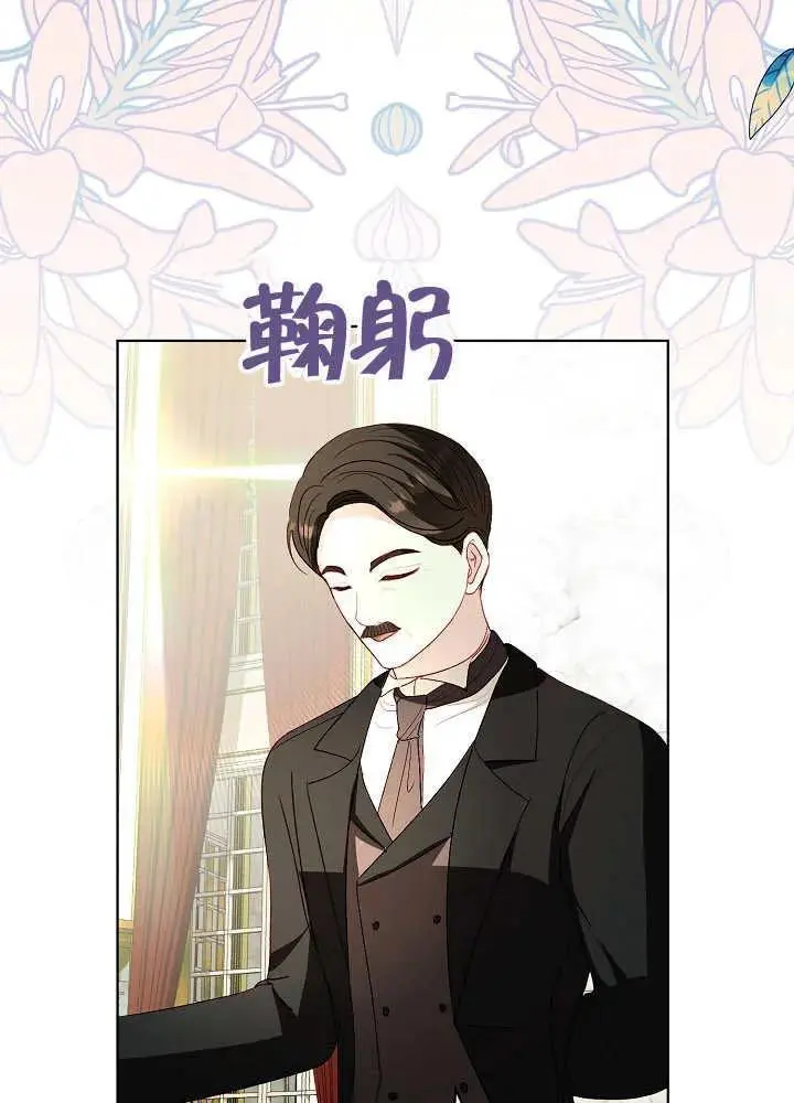 第40话 第38页